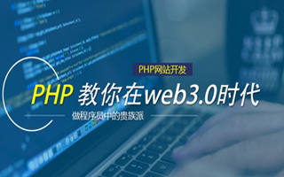 江阴 php市场占有率,PHP会被淘汰吗？